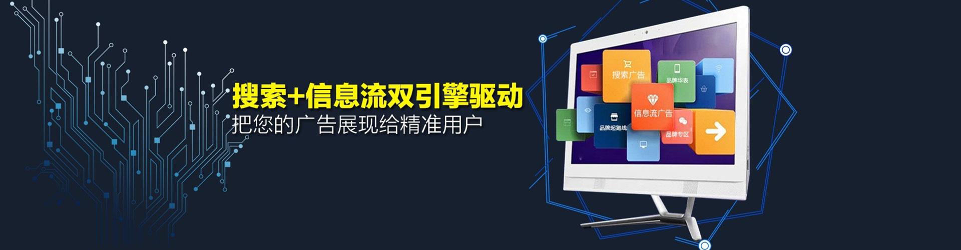 吐鲁番信息流大师