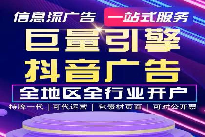 百度竞价个人开户注意事项